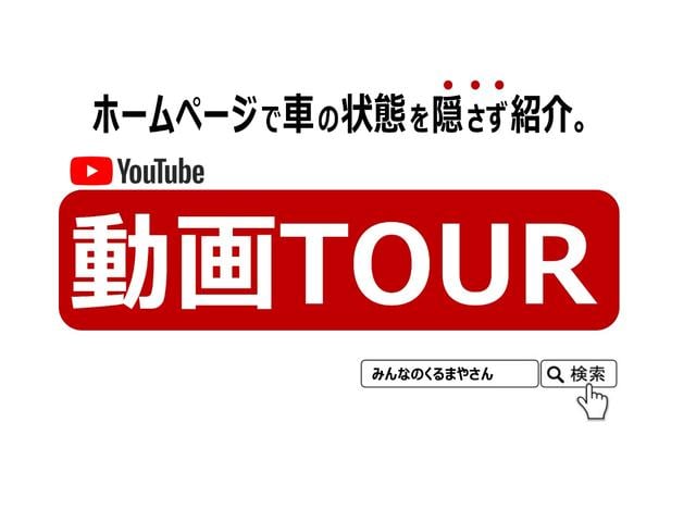 プリウス Ｓツーリングセレクション　トヨタセ－フティセンス！衝突軽減ブレーキ！レーンキープ！レ－ダ－クルコン！純正フルセグナビ！Ｂｌｕｅｔｏｏｔｈ・ＵＳＢ・ＡＵＸ接続！バックカメラ！純正フロントドラレコ！禁煙車！１年保証付き！（2枚目）