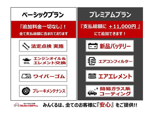 プリウス Ｓツーリングセレクション　トヨタセ－フティセンス！衝突軽減ブレーキ！レーンキープ！レ－ダ－クルコン！純正フルセグナビ！Ｂｌｕｅｔｏｏｔｈ・ＵＳＢ・ＡＵＸ接続！バックカメラ！純正フロントドラレコ！禁煙車！１年保証付き！（4枚目）