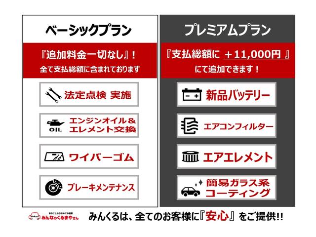 プリウス Ｓ　純正地デジナビ！Ｂｌｕｅｔｏｏｔｈ・フロントＡＵＸ接続！バックカメラ！純正ビルトインＥＴＣ！横滑り防止！ＬＥＤヘッドライト！別売り冬タイヤＡＷセット有り！１年保証付き！（4枚目）