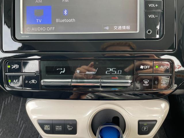 プリウス Ｓ　純正地デジナビ！Ｂｌｕｅｔｏｏｔｈ・フロントＡＵＸ接続！バックカメラ！純正ビルトインＥＴＣ！横滑り防止！ＬＥＤヘッドライト！別売り冬タイヤＡＷセット有り！１年保証付き！（69枚目）