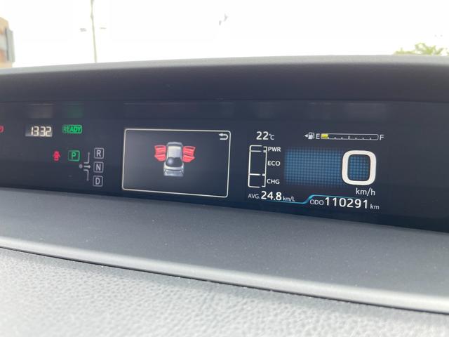 プリウス Ｓ　純正地デジナビ！Ｂｌｕｅｔｏｏｔｈ・フロントＡＵＸ接続！バックカメラ！純正ビルトインＥＴＣ！横滑り防止！ＬＥＤヘッドライト！別売り冬タイヤＡＷセット有り！１年保証付き！（71枚目）