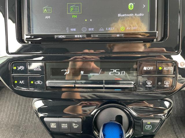 プリウス Ｓ　エクリプス製ナビ！Ｂｌｕｅｔｏｏｔｈ接続！Ｂカメラ！ＤＶＤ・ＣＤ再生！前後コーナーセンサー！衝突軽減ブレーキ！レーンキープ！レーダークルコン！ビルトインＥＴＣ！ＬＥＤライト！禁煙車！１年保証付き！（69枚目）