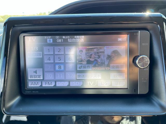 ノア Si 夏タイヤ新品交換済み!左パワスラ!社外エンジンスターター!フルセグTV!Bluetooth接続!CD・DVD再生!バックカメラ!ワイパーデアイサー!別売り冬タイヤ有り!禁煙車!エンジン1ヶ月保証付き!(8枚目)