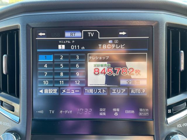 クラウンマジェスタ Fバージョン 純正8型フルセグHDDナビ!Bluetooth&USB接続!Bカメラ!全席シートヒーター&クーラー!レーダークルコン!衝突軽減!レザーシート!ブラインドスポットモニター!前後角センサー!1年保証付き!(7枚目)