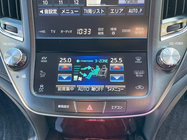 クラウンマジェスタ Fバージョン 純正8型フルセグHDDナビ!Bluetooth&USB接続!Bカメラ!全席シートヒーター&クーラー!レーダークルコン!衝突軽減!レザーシート!ブラインドスポットモニター!前後角センサー!1年保証付き!(64枚目)