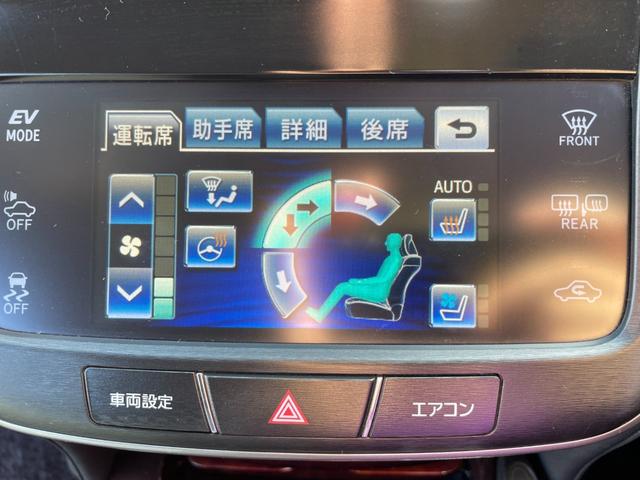 クラウンマジェスタ Fバージョン 純正8型フルセグHDDナビ!Bluetooth&USB接続!Bカメラ!全席シートヒーター&クーラー!レーダークルコン!衝突軽減!レザーシート!ブラインドスポットモニター!前後角センサー!1年保証付き!(65枚目)