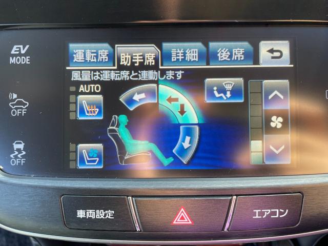クラウンマジェスタ Fバージョン 純正8型フルセグHDDナビ!Bluetooth&USB接続!Bカメラ!全席シートヒーター&クーラー!レーダークルコン!衝突軽減!レザーシート!ブラインドスポットモニター!前後角センサー!1年保証付き!(66枚目)