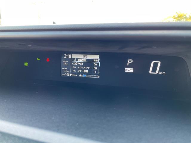 アクア Ｓスタイルブラック　前後コーナーセンサー！新品夏タイヤに交換済！９型フルセグナビ！Ｂｌｕｅｔｏｏｔｈ接続！パーキングサポートブレーキ！衝突軽減ブレーキ！レーンキープ！オートハイビーム！前席シートヒーター！１年保証付き！（69枚目）