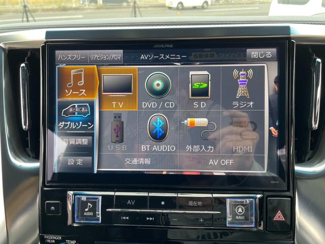 ヴェルファイア ２．５Ｚ　Ａエディション　ゴールデンアイズ　カロッツェリア製１１インチＳＤナビ！走行中フルセグ映ります！Ｂカメラ！Ｂｌｕｅｔｏｏｔｈ！ＤＶＤ再生！ＣＤ再生＆録音！クルコン！前後コーナーセンサ！左右パワスラ！パワーバックドア！禁煙車！１年保証付！（9枚目）