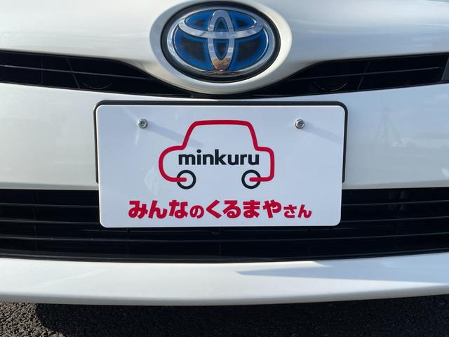 プリウス Ａ　９型フルセグナビ！Ｂｌｕｅｔｏｏｔｈ接続！バックカメラ！レーダークルコン！前後角センサ！パークアシスト！レインミラー！新品夏タイヤ交換済み！禁煙車！１年保証付き！ＡＩＳ鑑定書！（29枚目）