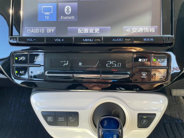 プリウス Ａ　９型フルセグナビ！Ｂｌｕｅｔｏｏｔｈ接続！バックカメラ！レーダークルコン！前後角センサ！パークアシスト！レインミラー！新品夏タイヤ交換済み！禁煙車！１年保証付き！ＡＩＳ鑑定書！（66枚目）
