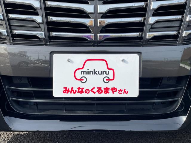 アルファード ２．５Ｓ　アルパイン製１０．１型フリップモニター！ビッグＸ８型フルセグナビ！Ｂｌｕｅｔｏｏｔｈ接続！ＤＶＤ再生！ＣＤ再生＆録音！バックカメラ！前後コーナーセンサ！両側パワスラ！ＥＴＣ２．０！禁煙車！１年保証付！（30枚目）