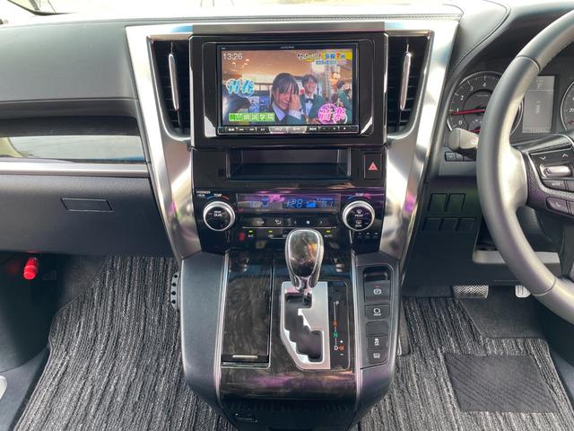 アルファード ２．５Ｓ　アルパイン製１０．１型フリップモニター！ビッグＸ８型フルセグナビ！Ｂｌｕｅｔｏｏｔｈ接続！ＤＶＤ再生！ＣＤ再生＆録音！バックカメラ！前後コーナーセンサ！両側パワスラ！ＥＴＣ２．０！禁煙車！１年保証付！（68枚目）