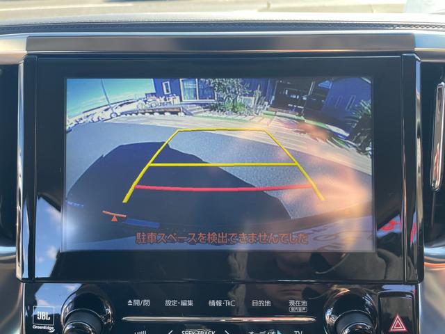 安心のガイド線付きバックカメラ☆　運転に自信のない方でも安心してお乗り頂けます♪　　　　お気軽にお問合せを♪　【無料電話】００７８−６０４２−９９１１　【ＬＩＮＥ　ＩＤ】０７０２０３３７０８９で検索♪