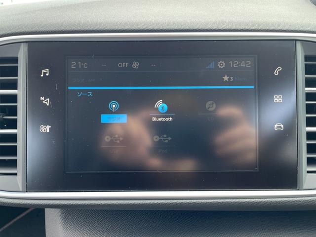 ３０８ アリュール　ブルーＨＤｉ　７型モニター！ＣＤ再生！ミラーリング！Ｂｌｕｅｔｏｏｔｈ＆ＵＳＢ接続！全方位モニタバックカメラ！前後コーナーセンサー！クルコン！レーンキープ！衝突軽減ブレーキ！ＬＥＤライト＆フォグ！スマキー！禁煙車！（5枚目）