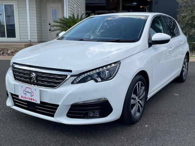 ３０８ アリュール　ブルーＨＤｉ　７型モニター！ＣＤ再生！ミラーリング！Ｂｌｕｅｔｏｏｔｈ＆ＵＳＢ接続！全方位モニタバックカメラ！前後コーナーセンサー！クルコン！レーンキープ！衝突軽減ブレーキ！ＬＥＤライト＆フォグ！スマキー！禁煙車！（16枚目）