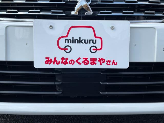 ３０８ アリュール　ブルーＨＤｉ　７型モニター！ＣＤ再生！ミラーリング！Ｂｌｕｅｔｏｏｔｈ＆ＵＳＢ接続！全方位モニタバックカメラ！前後コーナーセンサー！クルコン！レーンキープ！衝突軽減ブレーキ！ＬＥＤライト＆フォグ！スマキー！禁煙車！（29枚目）