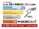 プリウス Ｓ　★車検費用込み支払総額　１，６３０，０００円★　外装内装の状態の良さに自信あり♪　セーフティセンス！レーダークルコン！前後コーナーセンサー！夏Ｔ新品！冬タイヤ付！ＢＴ接続！禁煙！１年保証！（3枚目）