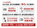 ルーミー カスタムＧ　★★車検Ｒ８年１月まで支払総額　９３０，０００円★★　外装内装の状態の良さに自信あり♪　フルセグＴＶ！走行中映ります！ＤＶＤ再生！クルコン！前席シートヒーター！夏タイヤ新品！冬タイヤ付き♪（2枚目）