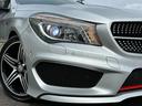 ＣＬＡ２５０シュポルト４マチックシュティングブレーク　★車検Ｒ７年１０月まで支払総額２，１９０，０００円★　内外装状態の良さに自信あり♪Ｂｌｕｅｔｏｏｔｈ接続！レーダークルーズ！レーンキープ！Ｐバックドア！Ｄ席パワーシート！冬タイヤＡＷセット付♪禁煙車！(24枚目)