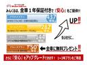 Ｓ　★★車検Ｒ７年６月まで支払総額　８９０，０００円★★　地デジＳＤナビ！社外エアロ！Ｂｌｕｅｔｏｏｔｈ接続！ダウンサス！夏タイヤ新品交換済！ヘッドライトウォッシャー！スマキー！禁煙車！(4枚目)