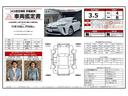 プリウス Ｓ　エクリプス製ナビ！Ｂｌｕｅｔｏｏｔｈ接続！Ｂカメラ！ＤＶＤ・ＣＤ再生！前後コーナーセンサー！衝突軽減ブレーキ！レーンキープ！レーダークルコン！ビルトインＥＴＣ！ＬＥＤライト！禁煙車！１年保証付き！（3枚目）
