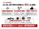 県内外全国各地のお客様に『安心』をご提供☆ 全国各地に提携工場がありご自宅近くの工場で修理対応が可能♪ 多少距離が遠い又は県外のお客様も安心してご検討下さい!もちろん修理工場の手配もこちらで行います♪