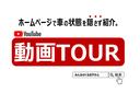 当社は、より『透明性』を高めるために、第三者機関ＡＩＳ鑑定の情報を基に一台一台動画を撮影してＨＰに掲載してます！ぜひご覧下さい♪　『ウソをつけない。ダマせない。』環境で透明性の高い企業を目指してます！