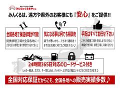 県内外全国各地のお客様に『安心』をご提供☆　全国各地に提携工場がありご自宅近くの工場で修理対応が可能♪　多少距離が遠い又は県外のお客様も安心してご検討下さい！もちろん修理工場の手配もこちらで行います♪ 3