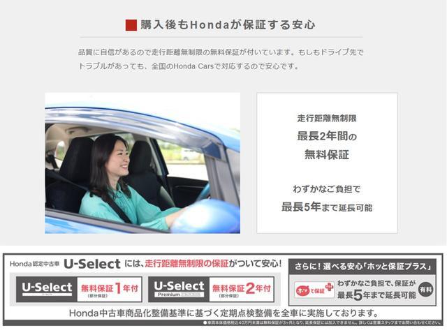 Gホンダセンシング アイドリングストップ キーレス LEDヘッド Bカメラ 両側スライドドア ETC シートヒーター スマートキー 4WD ナビ 衝突軽減ブレーキ オートエアコン クルコン ABS メモリーナビ CD(26枚目)
