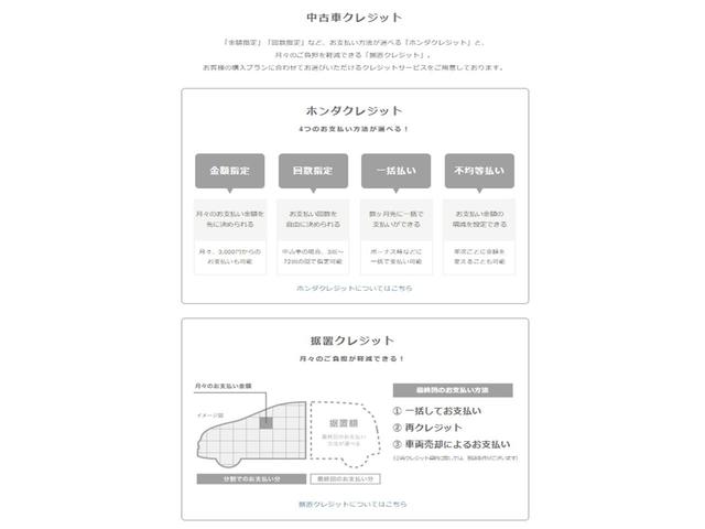 Gホンダセンシング アイドリングストップ キーレス LEDヘッド Bカメラ 両側スライドドア ETC シートヒーター スマートキー 4WD ナビ 衝突軽減ブレーキ オートエアコン クルコン ABS メモリーナビ CD(30枚目)