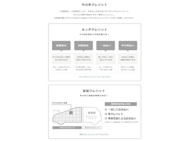 アブソルート・Xホンダセンシングアドバンスドパッケジ 4WD 両側電動スライドドア HDDナビ フルセグTV バックカメラ ETC スマートキー LEDヘッドライト 導光タイプLEDポジションランプ レーンアシスト パークアシスト 3列シート 8人乗り(65枚目)