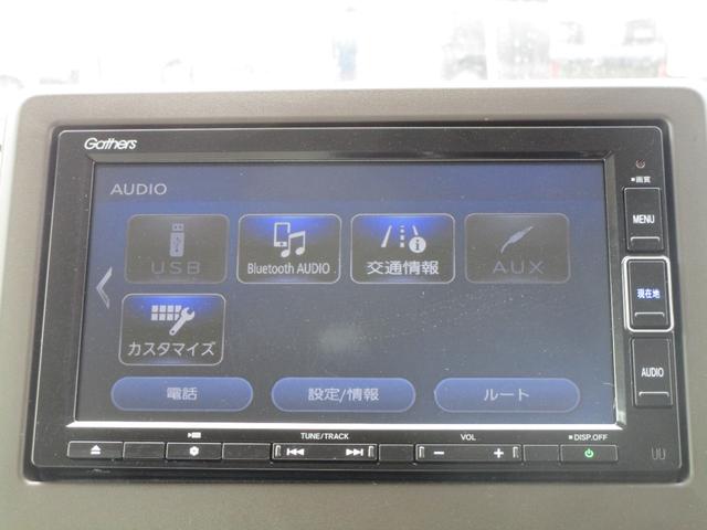 Ｎ－ＷＧＮ Ｌホンダセンシング（13枚目）