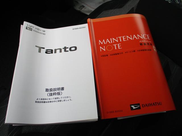 タント ファンクロス　４ＷＤ　両側電動スライドドア　シートヒーター　両側パワースライドドア　シートヒーター　衝突被害軽減システム　アイドリングストップ　横滑り防止機能　純正アルミホイール　保証付販売車（14枚目）