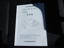 ドライブレコーダーはトヨタ純正です♪