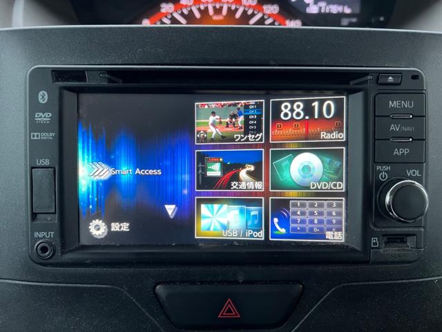 タント Ｘ　ＳＡ　４ＷＤ　Ｂｌｕｅｔｏｏｔｈオーディオ　ワンセグナビ　プッシュスタート　スマートキー（15枚目）