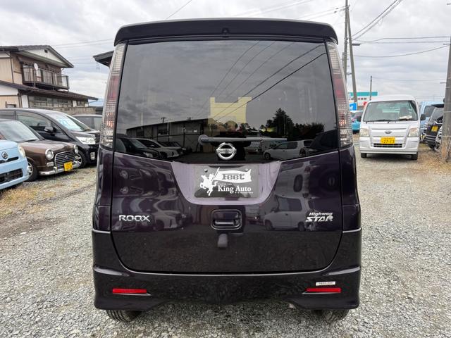 ルークス ハイウェイスター 4WD 左側パワースライドドア プッシュスタート タイミングチェーン シートヒーター スマートキー(3枚目)