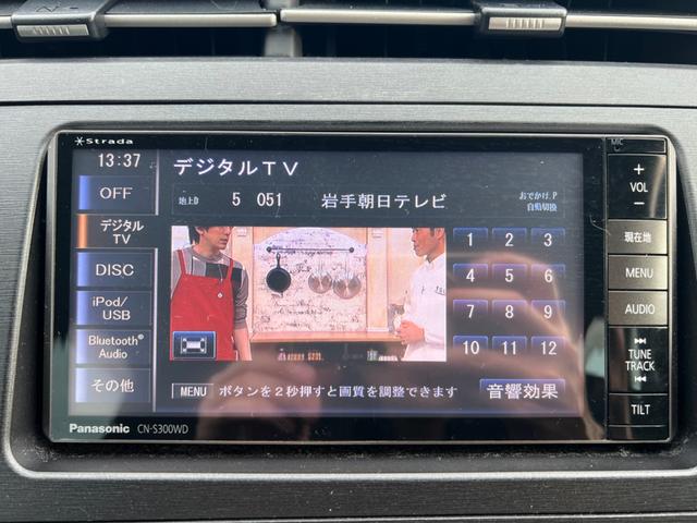 プリウス Ｓ　フルセグテレビナビ　Ｂｌｕｅｔｏｏｔｈオーディオ　ＥＴＣ　バックカメラ（12枚目）