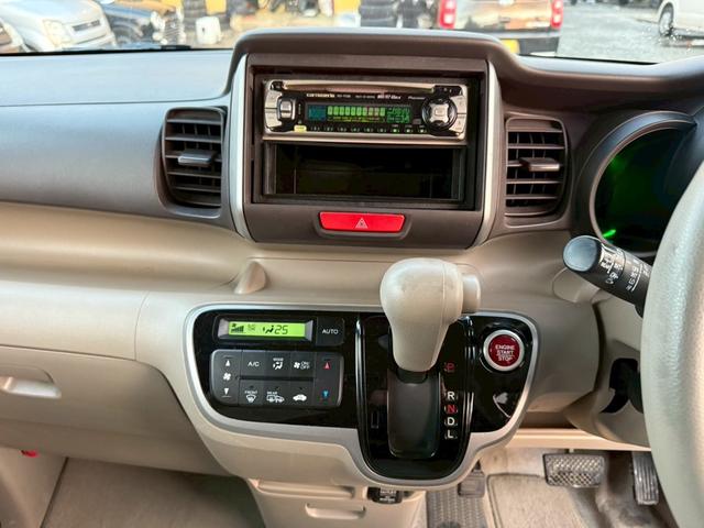 N-BOX G・Lパッケージ 4WD 左側パワースライドドア プッシュスタート スマートキー(12枚目)