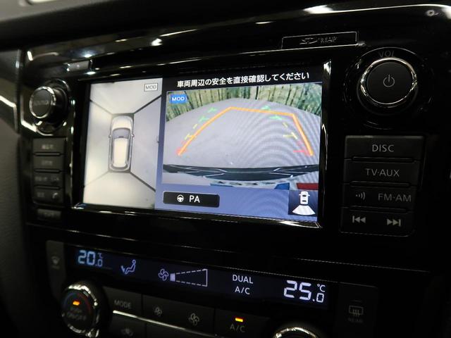 20X ハイブリッド エマージェンシーブレーキP 純正ナビ・全周囲カメラ・車線逸脱警報・LEDヘッドライト・シートヒーター・ETC・スマートキー・地デジ・オートエアコン(4枚目)