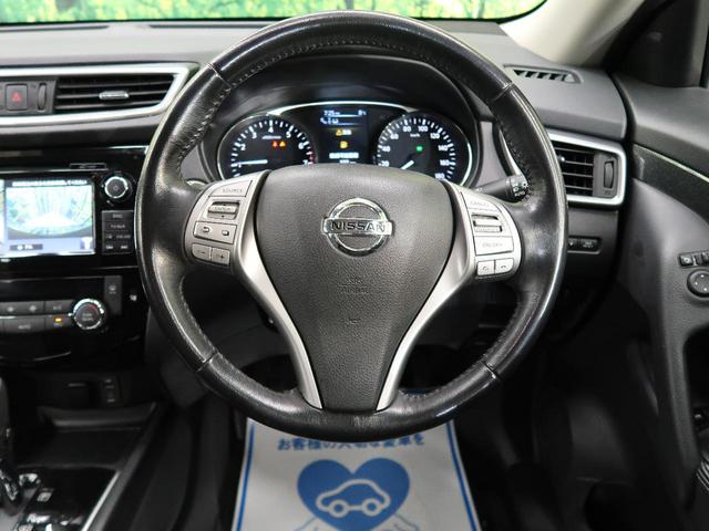 20X ハイブリッド エマージェンシーブレーキP 純正ナビ・全周囲カメラ・車線逸脱警報・LEDヘッドライト・シートヒーター・ETC・スマートキー・地デジ・オートエアコン(10枚目)