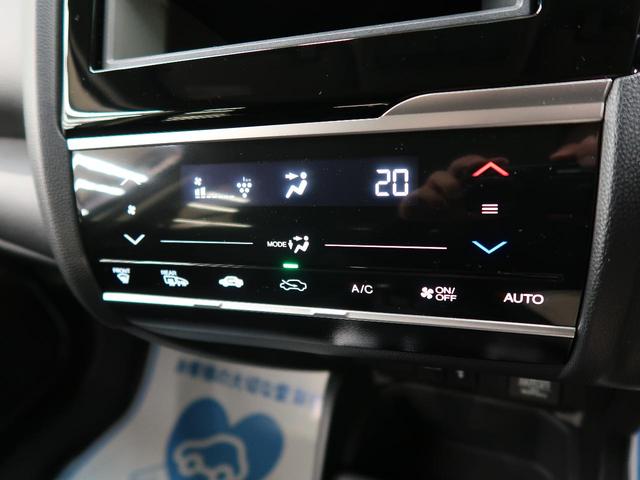 13G・Fコンフォートエディション ホンダセンシング スマートキー レーダークルーズコントロール LEDヘッドライト ETC(33枚目)