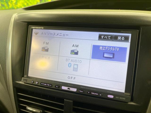2.0XS 純正ナビ 寒冷地仕様 バックカメラ Bluetooth再生 フルセグTV シートヒーター パワーシート HIDヘッドライト クルーズコントロール スマートキー 革巻きステアリング フォグライト(4枚目)