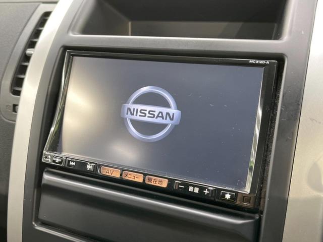 20Xtt ブラック エクストリーマーX 純正ナビ 寒冷地仕様 バックカメラ Bluetooth再生 フルセグ ETC シートヒーター HIDヘッドライト クルーズコントロール 革巻きステアリング ダウンヒルアシスト フォグライト DVD再生(4枚目)