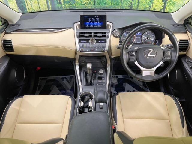 NX200t Iパッケージ 衝突軽減 禁煙車 メーカーナビ バックドア Bluetooth再生 フルセグ ETC シートヒーター ベージュ合皮シート パワーシート LEDヘッドライト LEDフォグライト クルーズコントロール(2枚目)