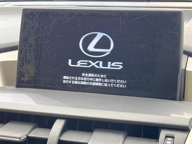 NX200t Iパッケージ 衝突軽減 禁煙車 メーカーナビ バックドア Bluetooth再生 フルセグ ETC シートヒーター ベージュ合皮シート パワーシート LEDヘッドライト LEDフォグライト クルーズコントロール(4枚目)