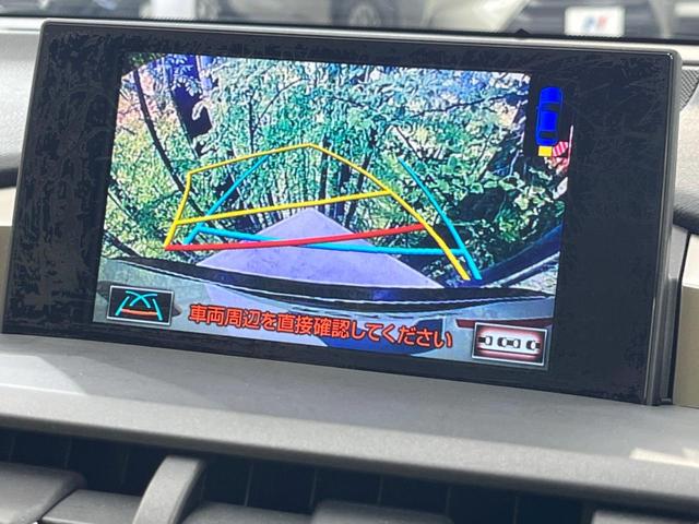 NX200t Iパッケージ 衝突軽減 禁煙車 メーカーナビ バックドア Bluetooth再生 フルセグ ETC シートヒーター ベージュ合皮シート パワーシート LEDヘッドライト LEDフォグライト クルーズコントロール(5枚目)