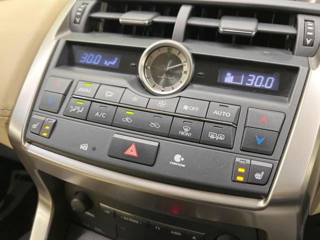 NX200t Iパッケージ 衝突軽減 禁煙車 メーカーナビ バックドア Bluetooth再生 フルセグ ETC シートヒーター ベージュ合皮シート パワーシート LEDヘッドライト LEDフォグライト クルーズコントロール(7枚目)