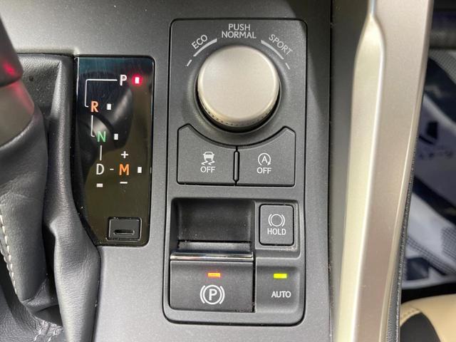 NX200t Iパッケージ 衝突軽減 禁煙車 メーカーナビ バックドア Bluetooth再生 フルセグ ETC シートヒーター ベージュ合皮シート パワーシート LEDヘッドライト LEDフォグライト クルーズコントロール(33枚目)