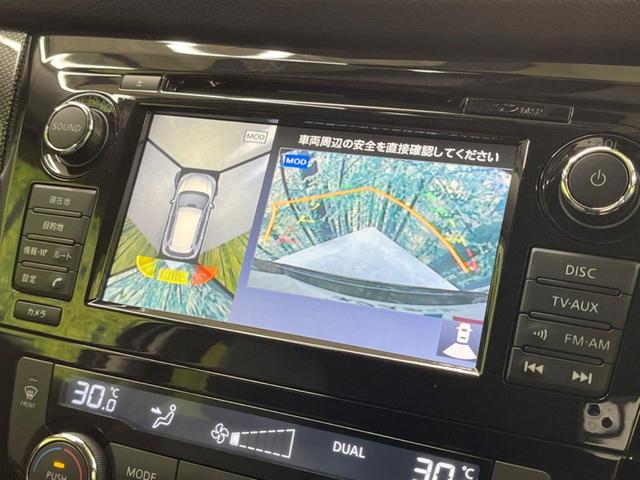 20XブラクエクストリーマXエマージェンシブレーキP 衝突軽減 禁煙車 純正ナビ 全周囲カメラ Bluetooth フルセグ ETC LEDヘッド パワーバックドア クルコン ドラレコ ルーフレール コーナーセンサー スマートキー デュアルオートエアコン(4枚目)